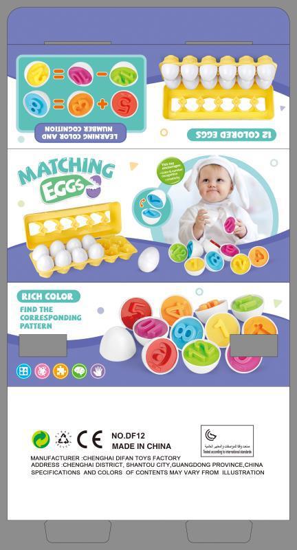 Baby Educational Toy Smart Egg